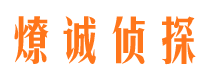 浠水外遇出轨调查取证